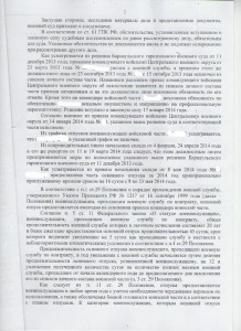 Василич 22.jpg