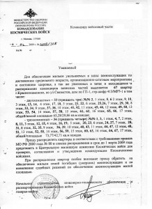 ТЛГ1.jpg