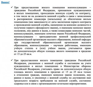 Снимок экрана 2014-06-01 в 21.48.41.jpg