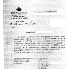 ТЛГ2.jpg
