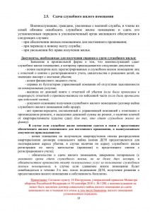 Metodichka_13.jpg