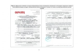 Metodichka_09.jpg