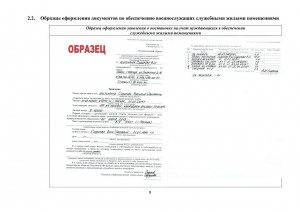 Metodichka_08.jpg