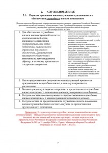 Metodichka_07.jpg