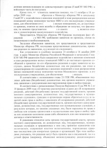 лист2_об.jpg