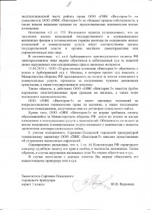 3 стр.jpg