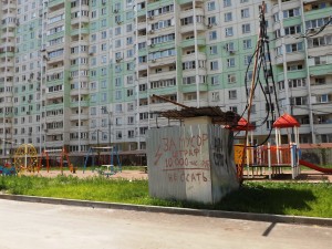 дом 5.JPG