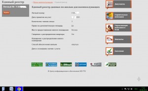 реестр.jpg