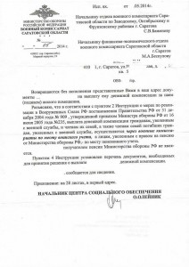 Изображение2.JPG