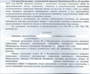 решение 006.jpg