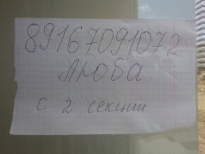 Ключница-1 корп. 14.jpg