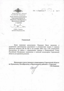 Scan32.JPG