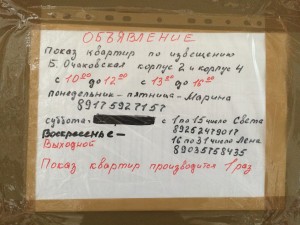 Вложение 1.jpg