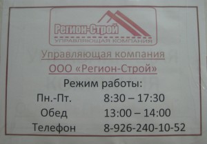 Информация.JPG