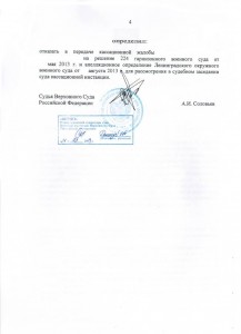 CCF05052014_00003.JPG