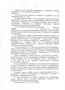 CCF05052014_00002.JPG