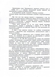 CCF05052014_00001.JPG