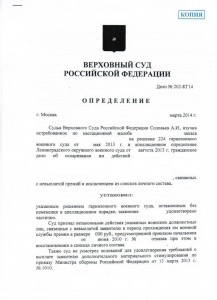CCF05052014_00000.JPG