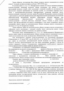 допы4.png