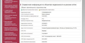 Безымянный.jpg