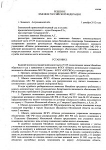 сканирование0001.jpg