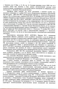 сканирование0002.jpg