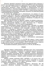 сканирование0005.jpg