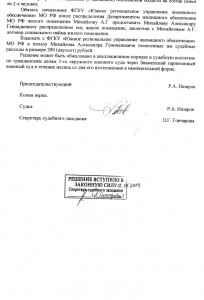 сканирование0008.jpg