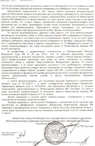 сканирование0003.jpg