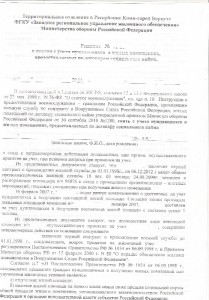 сканирование0007.jpg