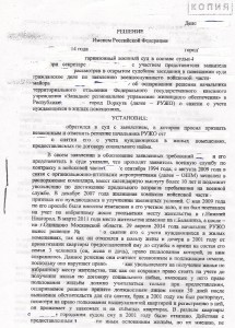 сканирование0010.jpg