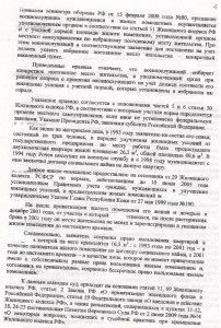 сканирование0013.jpg
