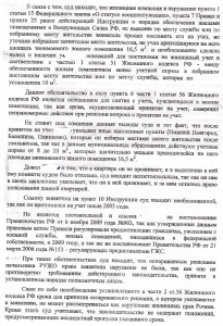 сканирование0014.jpg