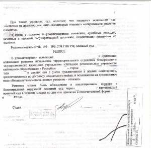 сканирование0015.jpg