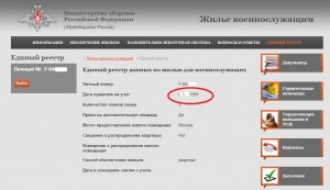 реестр.jpg