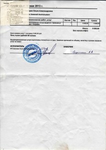 авто перевозка.jpg