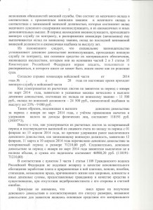 Решение10002.jpg