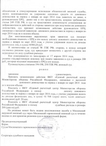 Решение10003.jpg