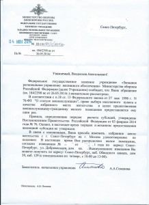 РуЖО 555.jpg