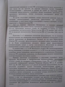 IMG_3294.jpg