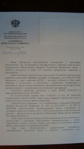 231 ВП.JPG