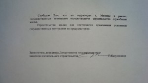 ДГЗКС-2.JPG