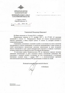 Изображение2.JPG