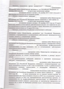 решение 9 001.jpg