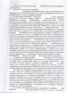 рещение 2 001.jpg