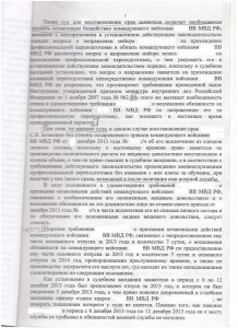 решение 7 001.jpg