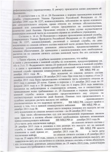 решение 6 001.jpg