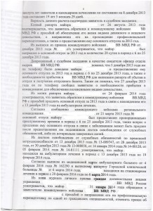решение 4 001.jpg