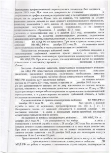 решение 3 001.jpg