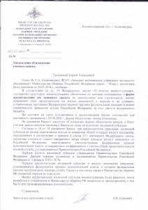 IMG_01 - копия.jpg